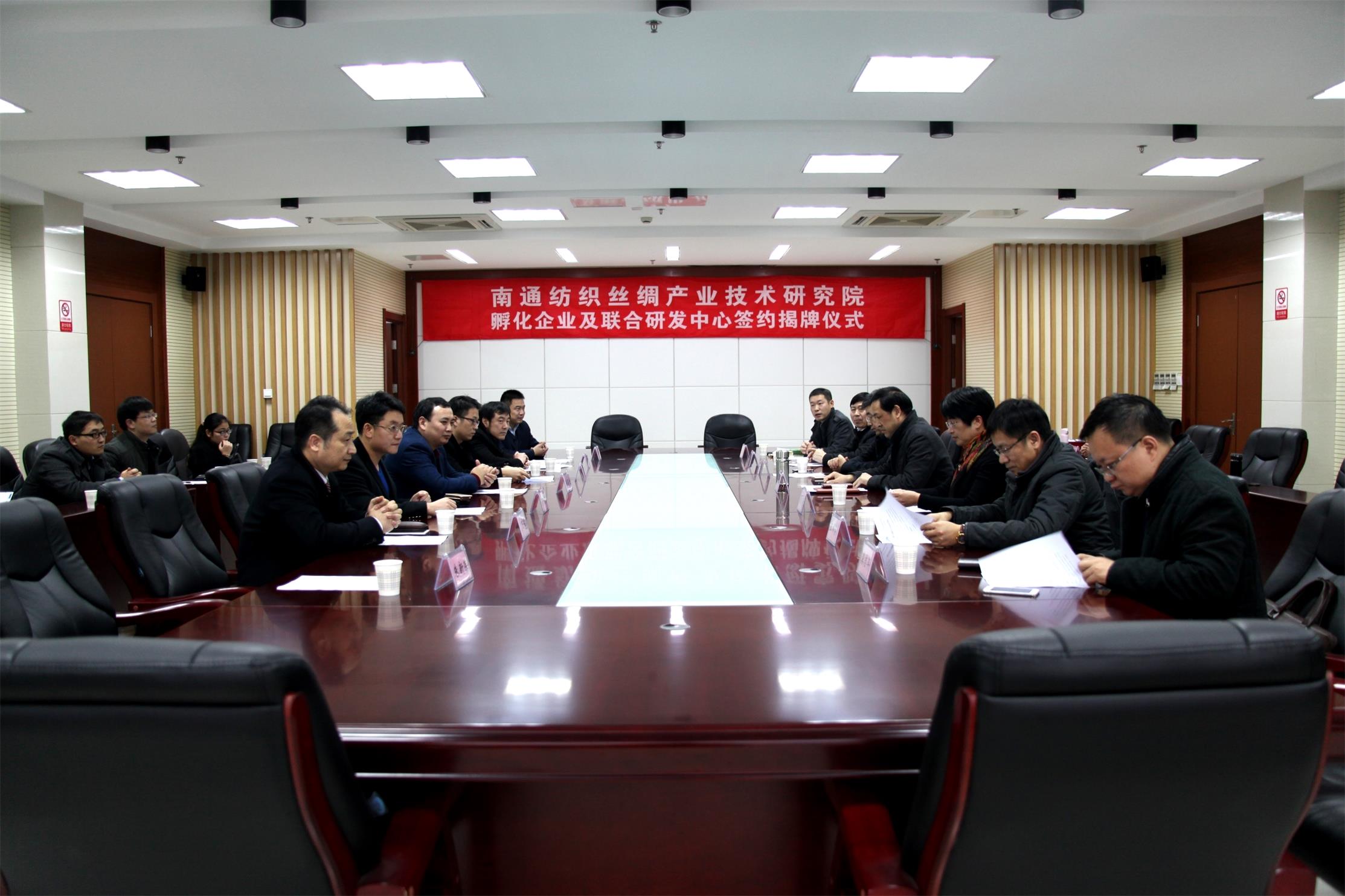 开云线上官网_开云（中国）
孵化企业及联合研发中心签约揭牌仪式隆重举行