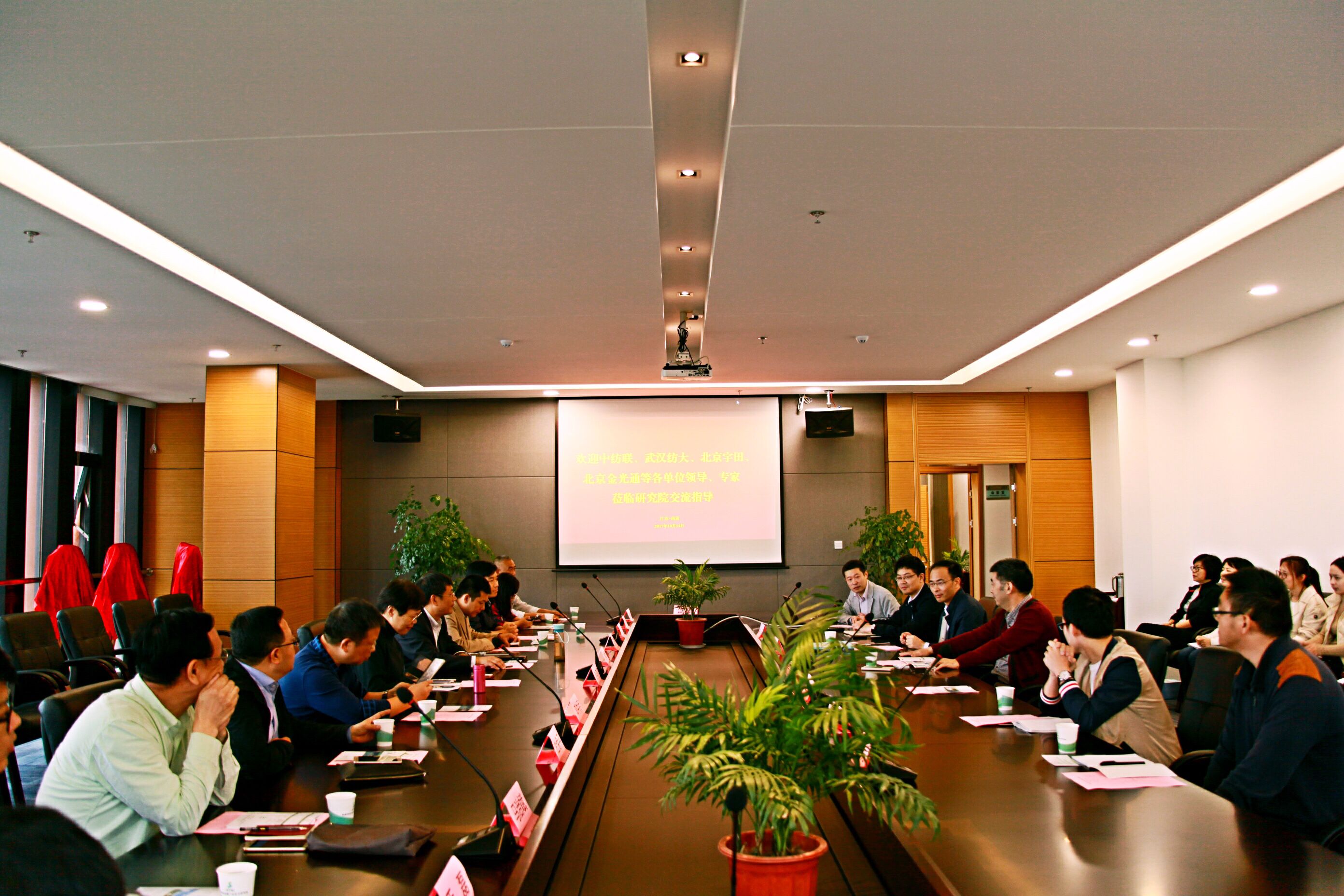 开云线上官网_开云（中国）
共建中心揭牌仪式隆重举行