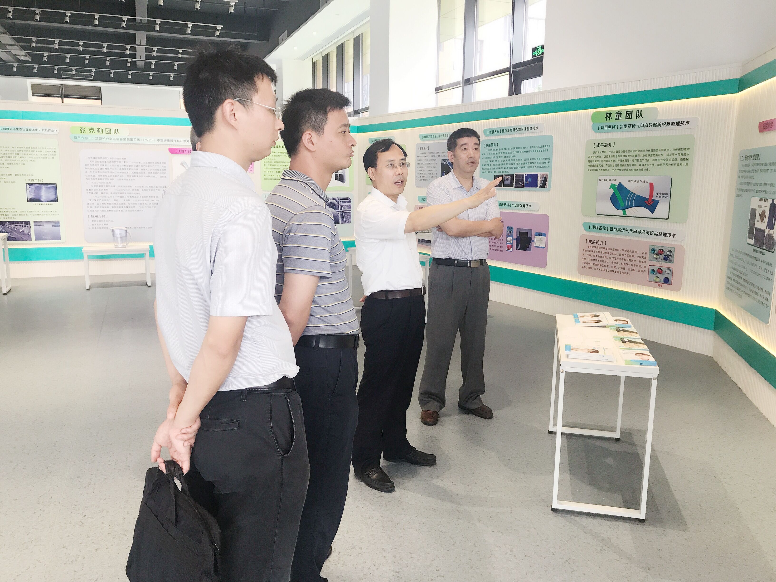 江苏省产研院领导调研开云线上官网_开云（中国）
